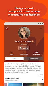 Wattpad - скриншот 5