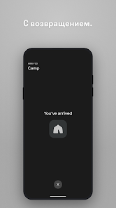 Waypoint: Outdoor Navigation - скриншот 4