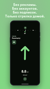 Waypoint: Outdoor Navigation - скриншот 5