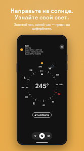 Waypoint: Outdoor Navigation - скриншот 6