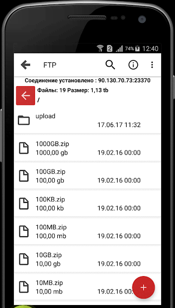 Web Tools: FTP, SSH, HTTP - скриншот 2