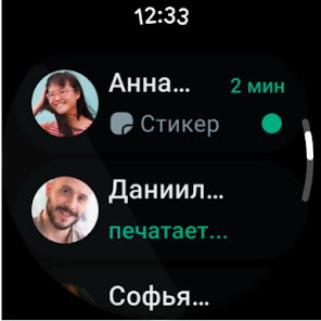 WhatsApp Messenger - скриншот 5