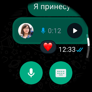 WhatsApp Messenger - скриншот 6
