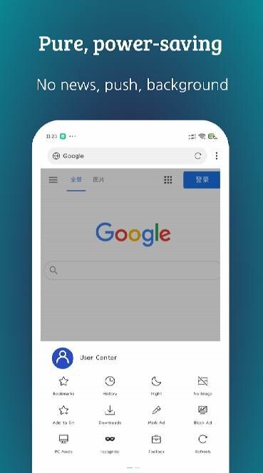 XBrowser - Super fast and Powerful - скриншот 2