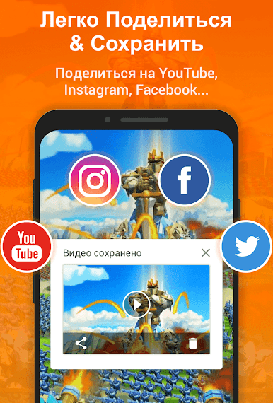 XRecorder - скриншот 2
