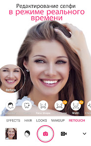 YouCam Makeup - скриншот 1
