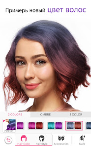 YouCam Makeup - скриншот 2