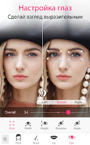 YouCam Makeup - скриншот 5
