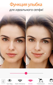 YouCam Makeup - скриншот 7