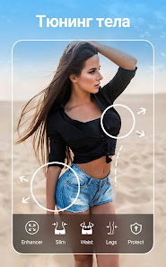 YouCam Perfect - скриншот 3