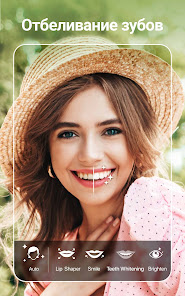 YouCam Perfect - скриншот 7