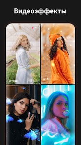 YouCut Pro - скриншот 3