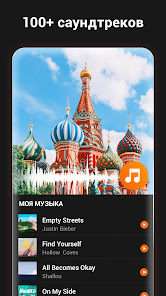 YouCut Pro - скриншот 4