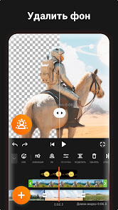 YouCut Pro - скриншот 7