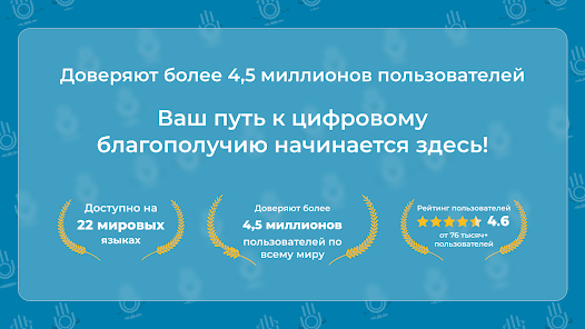 YourHour - скриншот 1