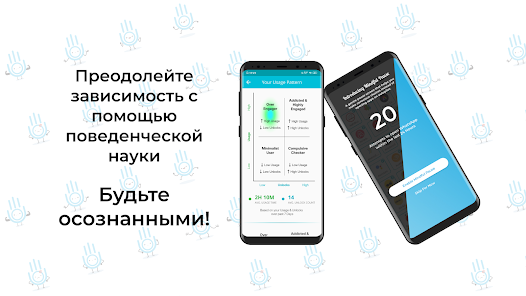 YourHour - скриншот 2