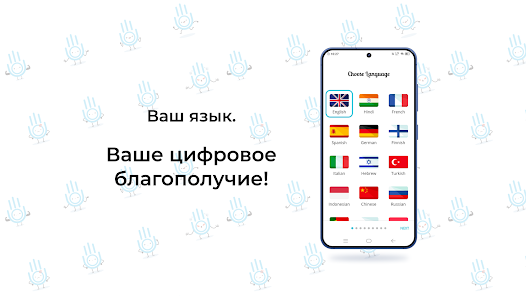 YourHour - скриншот 11