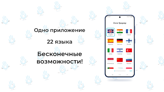 YourHour - скриншот 3