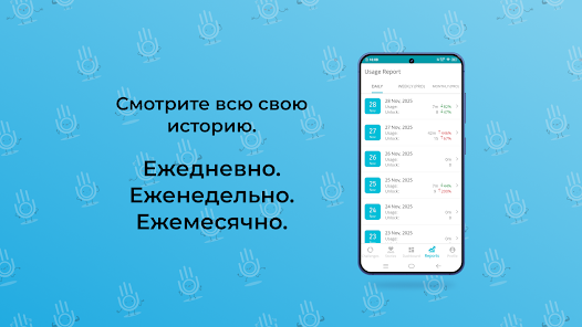 YourHour - скриншот 5