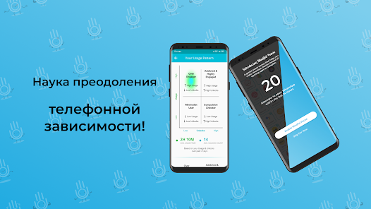 YourHour - скриншот 10