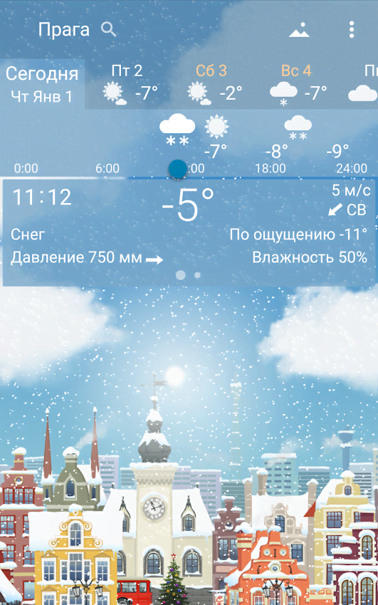 YoWindow Weather - скриншот 4