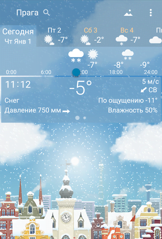 YoWindow Weather - скриншот 4