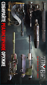 Zombie Gunship Survival - скриншот 1