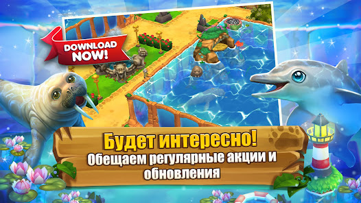 Zoo 2: Animal Park - скриншот 1