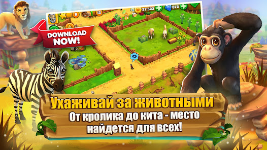 Zoo 2: Animal Park - скриншот 2