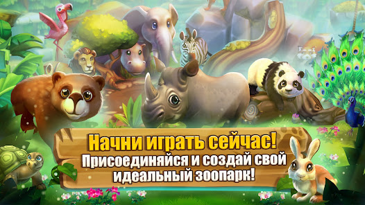 Zoo 2: Animal Park - скриншот 3