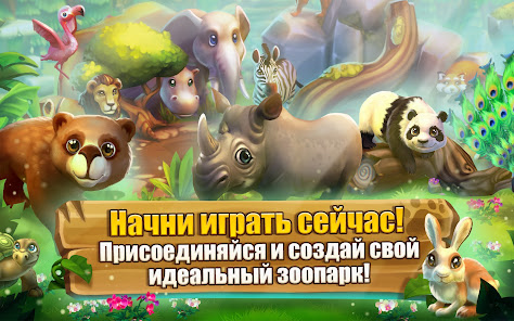 Zoo 2: Animal Park - скриншот 8