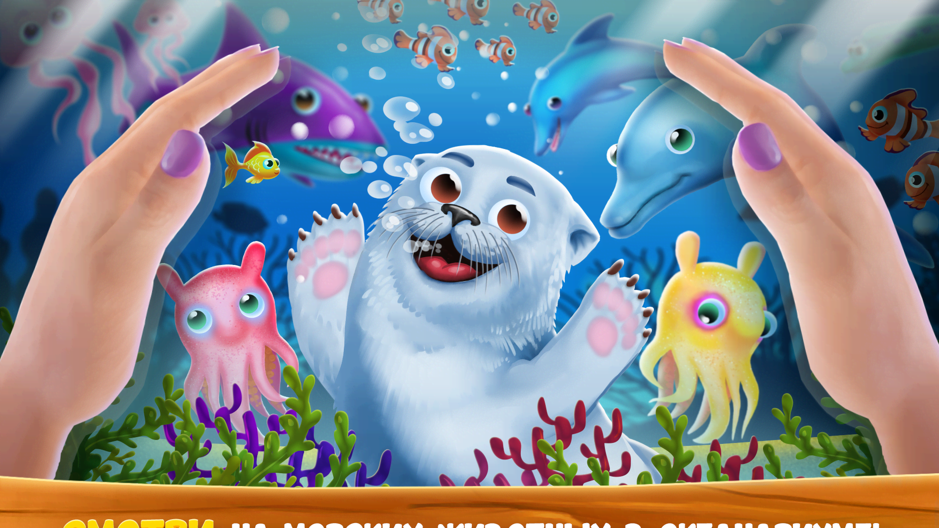 ZooCraft: Animal Family - скриншот 3